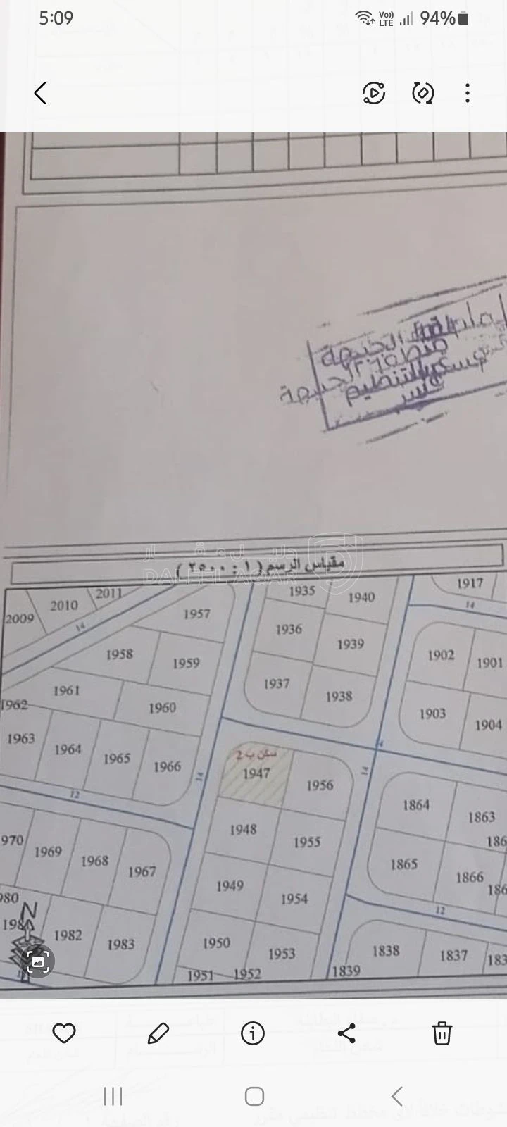 أرض في الجبيهة _ حي المنصور  - 300,000 دأ - صورة 1