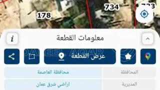 أرض - حي النصر،بالقرب من مسجد الفلاح - 25000 دأ