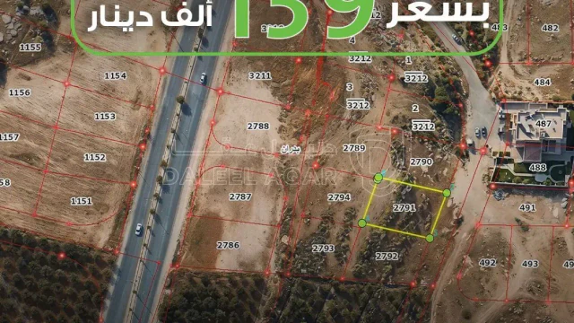أرض في شفا بدران المقرن - 139,000 دأ - صورة 1