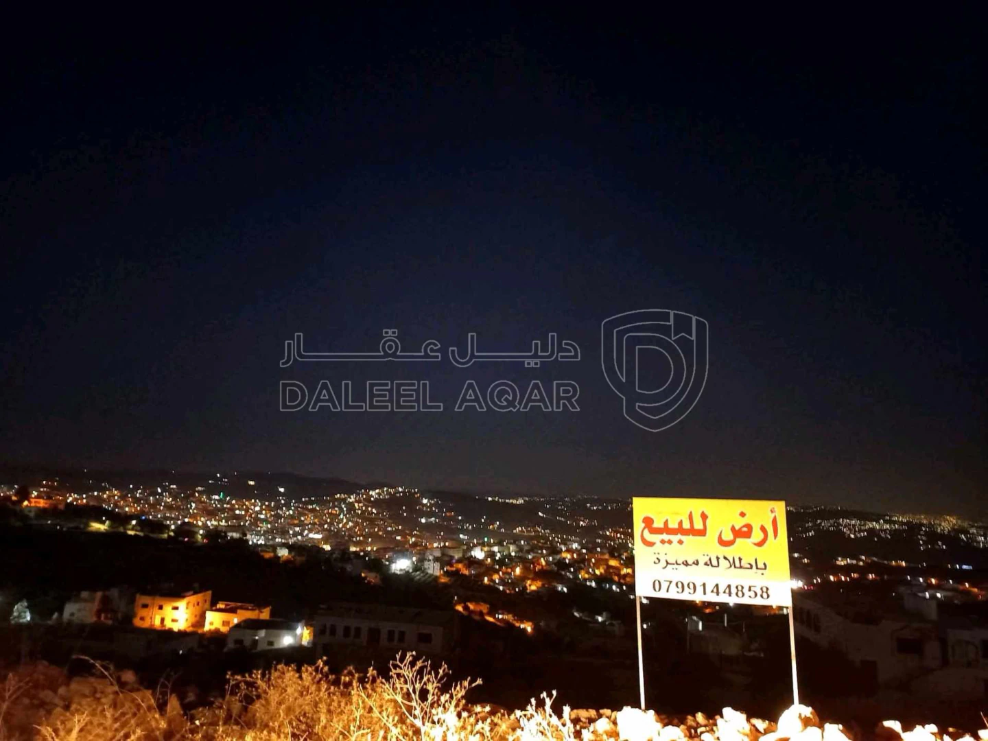 أرض في دير اليات - 25,500 دأ - صورة 1