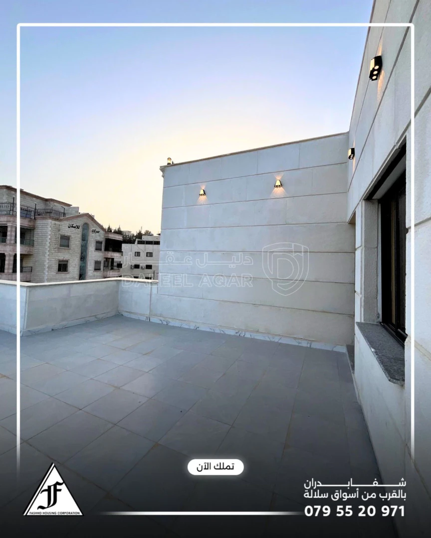 شقة في شفا بدران بالقرب من اسواق سلالة  - 87,000 دأ - صورة 1