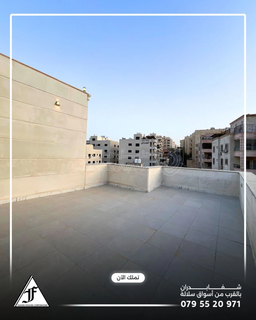 شقة في شفا بدران بالقرب من اسواق سلالة  - 87,000 دأ - صورة 1