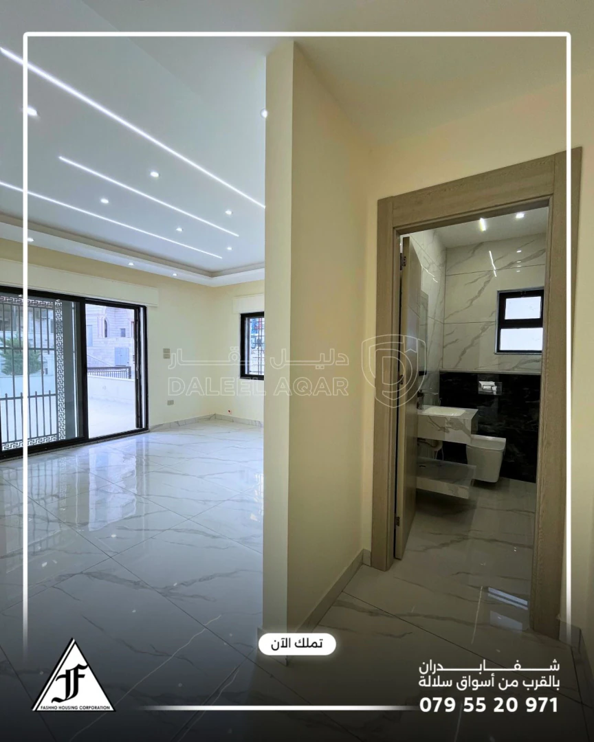 شقة في شفا بدران بالقرب من اسواق سلالة  - 87,000 دأ - صورة 1