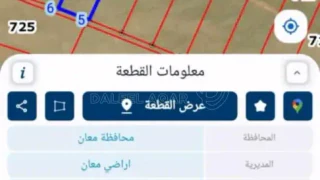 أرض في اراضي الحسينيه  - 6,500 دأ - صورة 1