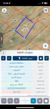 أرض - قطعة ارض 4.5 دنم مميزه  - 15000 دأ