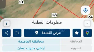 أرض - قطعة ارض 4.5 دنم مميزه  - 15000 دأ
