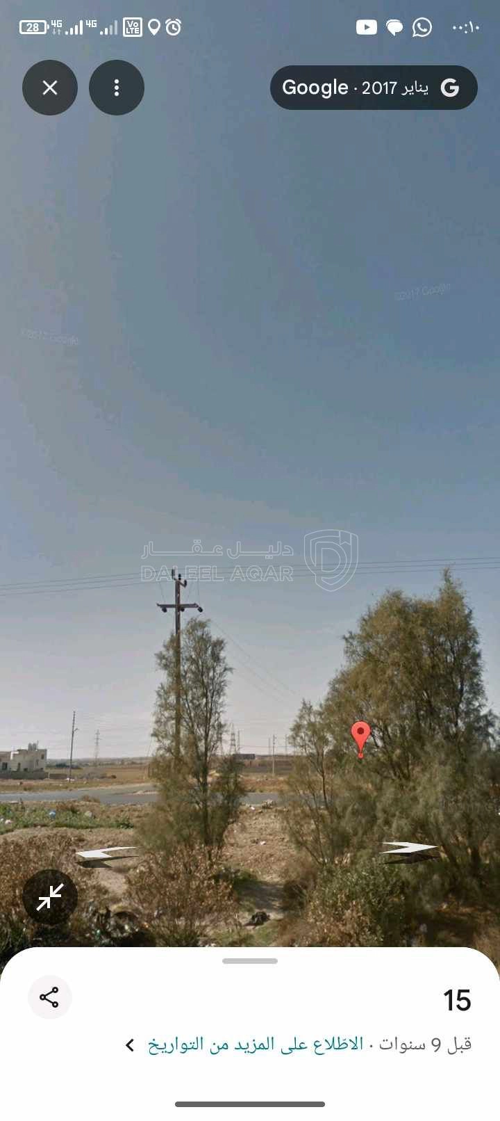 أرض في مقابل جسر المطار مباشر شارع الخدمات طريق المطار - 297,000 دأ - صورة 1