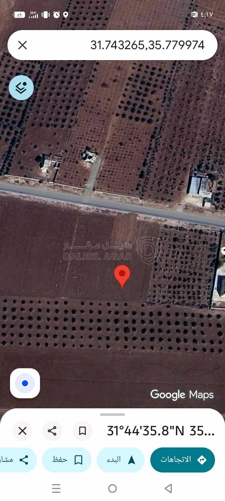 أرض في ارض للبيع في مادبا الخطابية - 52,000 دأ - صورة 1