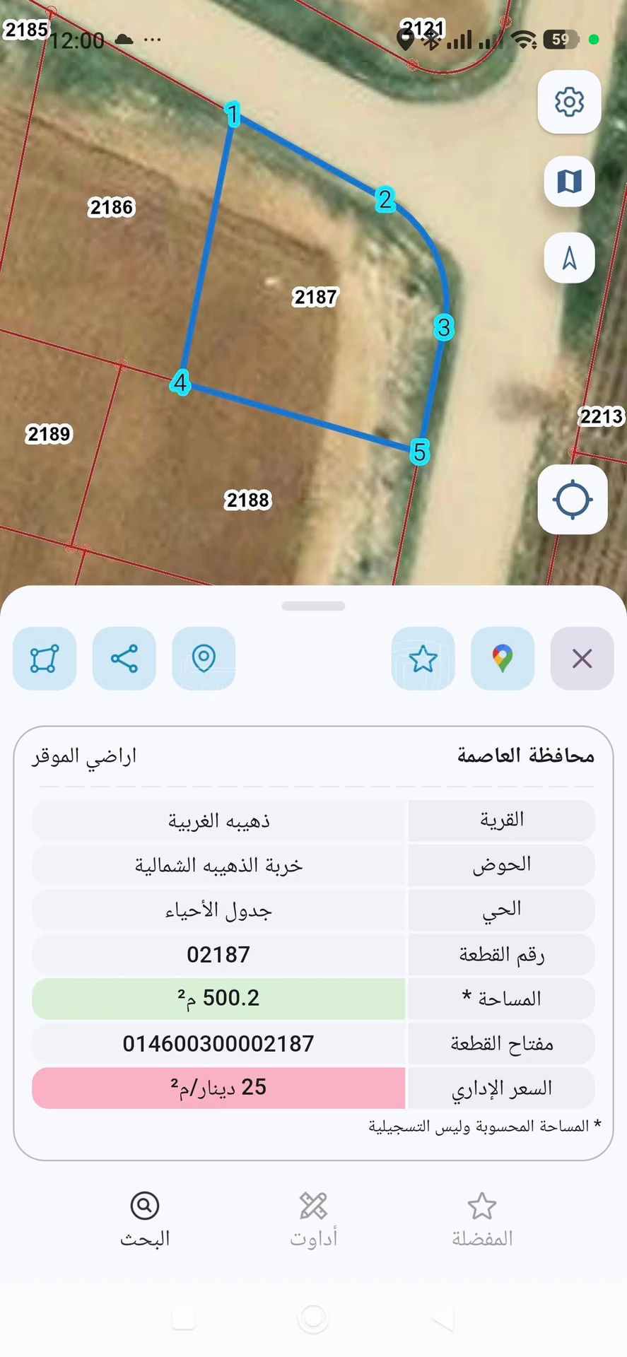 أرض في اسكان المهندسين، الذهيبة، مقابل كومباوند الشهد - 45,000 دأ - صورة 2