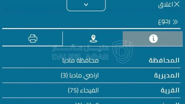 فيلا/منزل - مادبا/شارع عبدالملك بن مروان/ غرب صيدلية ابن كثير  - 110000 دأ