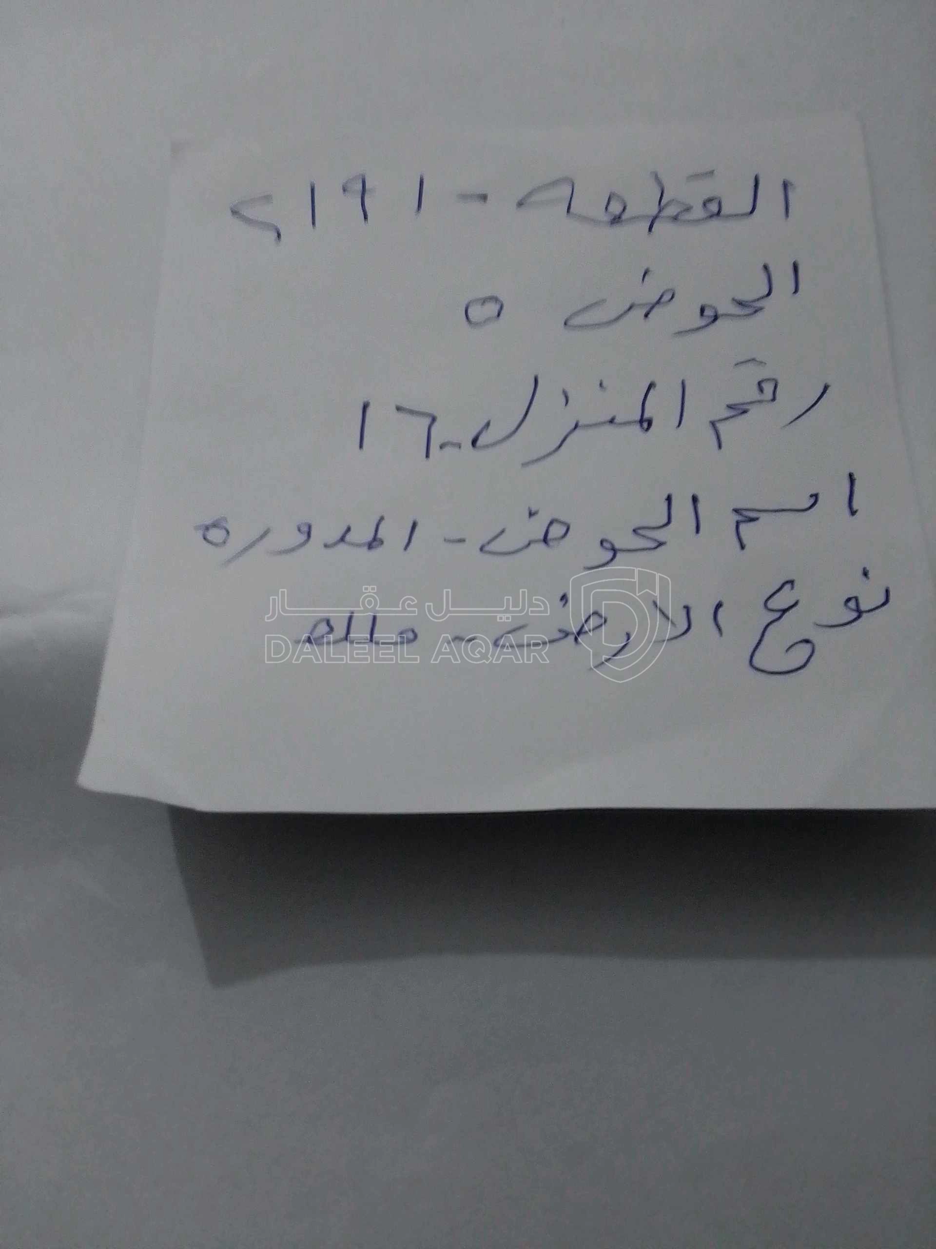 مبنى في منزل للبيع في منطقه طبربور ابو عليا - 66,000 دأ - صورة 1