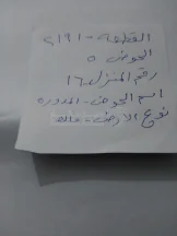 مبنى في منزل للبيع في منطقه طبربور ابو عليا - 66,000 دأ - صورة NaN