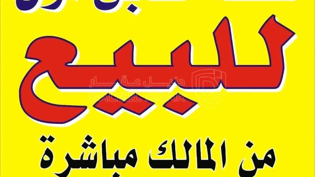 شقة - شقتين بقوشان للبيع - 39000 دأ