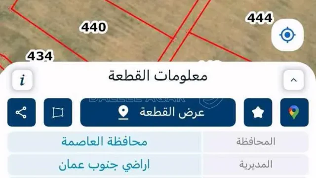 أرض - قطعة ارض للبيع جنوب عمان الجيزة ارينبة شرقية  - 50000 دأ
