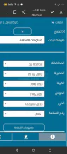 أرض في اربد جنوب دوار حكما شرق مسجد الخضر  - 58,000 دأ - صورة NaN
