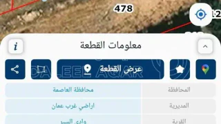 أرض - للبيع قطعة أرض سكنية من المالك مباشرة دون وسيط  - 370000 دأ