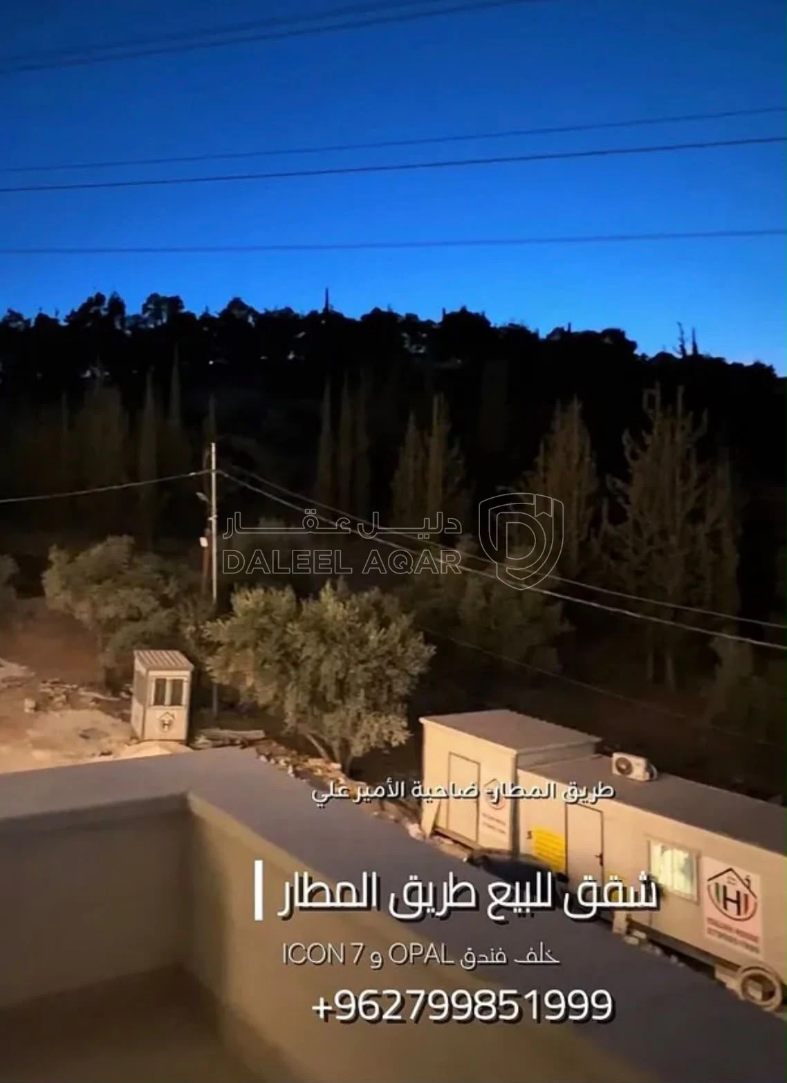 شقة في شقق للبيع طريق المطار ضاحية الامير علي قرب فندق او - 69,000 دأ - صورة 10