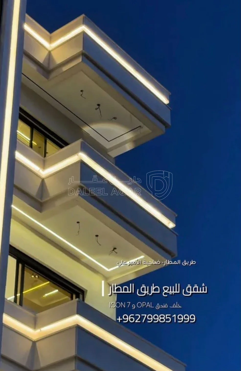 شقة في شقق للبيع طريق المطار ضاحية الامير علي قرب فندق او - 69,000 دأ - صورة 2