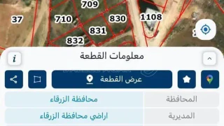 أرض - الزرقاء ضاحية المدينة المنورة حوض قرقش  - 30000 دأ