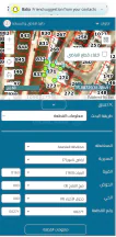أرض في البنيات حوض مرج الفلاح  - 115,000 دأ - صورة NaN
