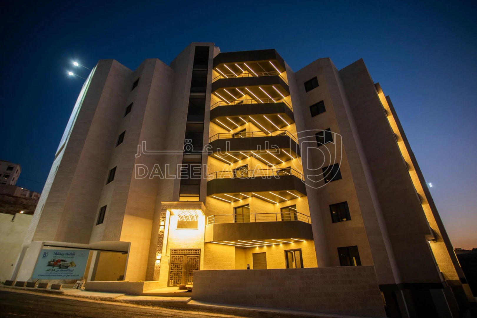 شقة في دوار البنزين ابو علندا  - 59,000 دأ - صورة 1