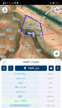 أرض في الموقر/ شارع الازرق - 190,260 دأ - صورة NaN
