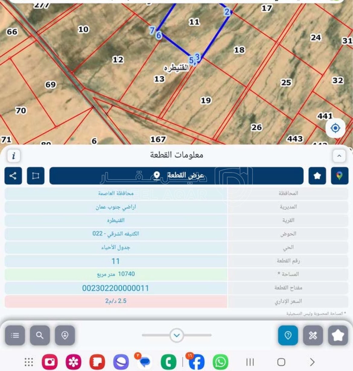 أرض في قطعة ارض القنيطره ثاني نمره عن معبد  - 28,000 دأ - صورة 1