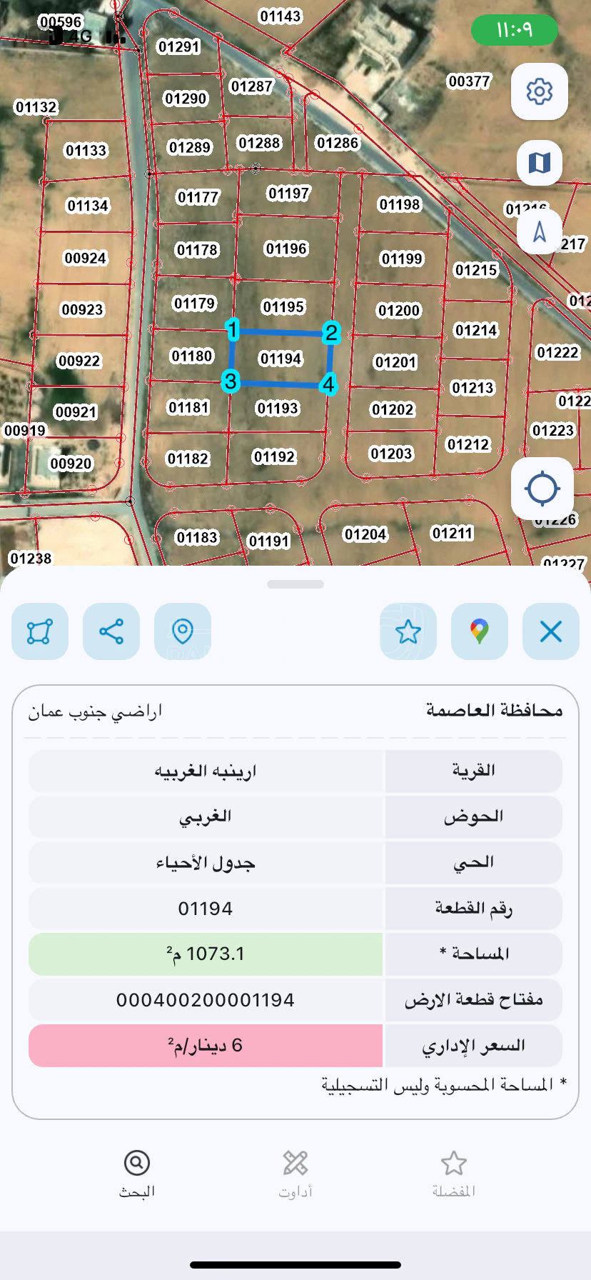 أرض في ارينبة الغربيه - 13,500 دأ - صورة 2