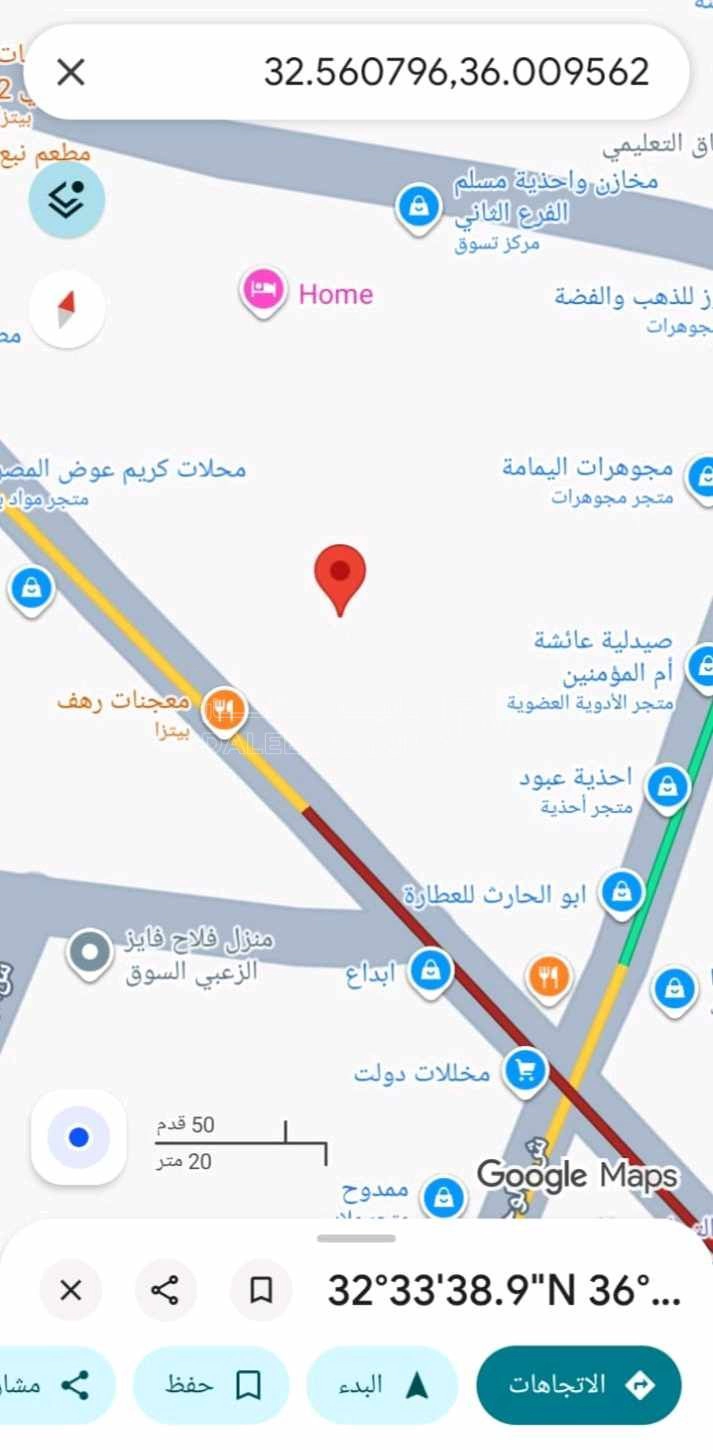 أرض في الرمثا - البلد - مقابل المسجد العمري  - 120,000 دأ - صورة 1