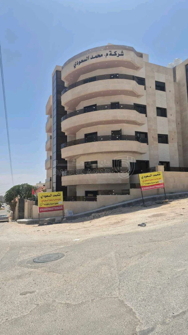 شقة في https://maps.app.goo.gl/fPDzvMsL6kVuateq6 - 79,000 دأ - صورة 1