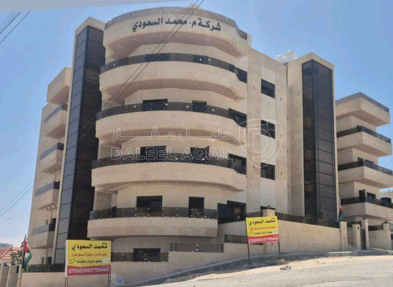 شقة في https://maps.app.goo.gl/fPDzvMsL6kVuateq6 - 79,000 دأ - صورة 1