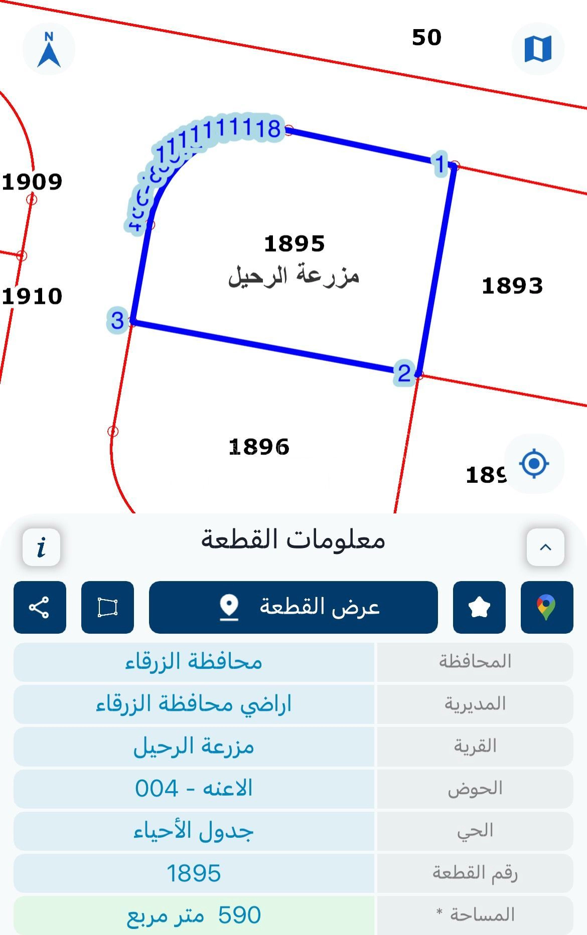 أرض في شومر ضاحية القدس على شارعين مطلة وكاشفة - 35,000 دأ - صورة 1