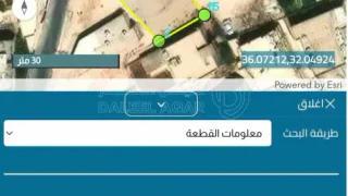 أرض في بالقرب من مركز صحي الأمير حمزه الشامل - 12,750 دأ - صورة 1