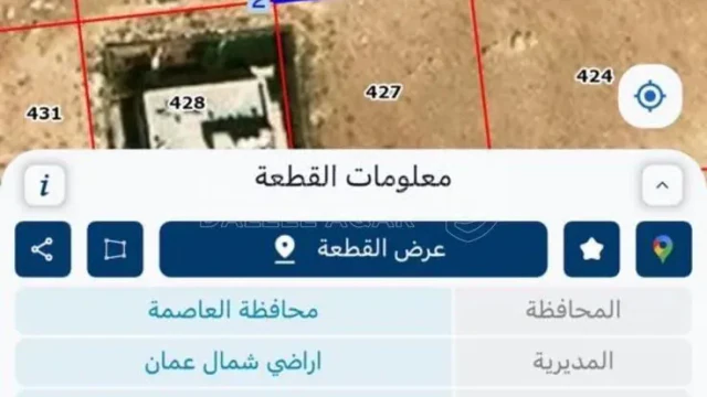 أرض - ارض للبيع 310 الف - 310000 دأ