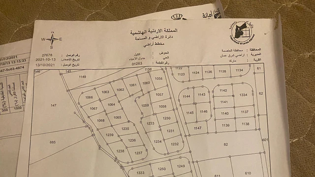 أرض في عمان ماركا الجنوبيه  - 120,000 دأ - صورة NaN