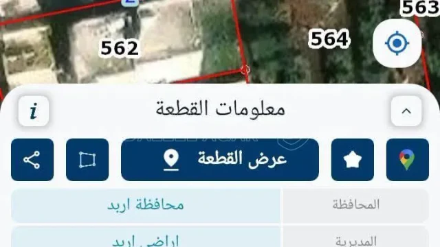 أرض - اربد حواره حي الزعر - 55000 دأ