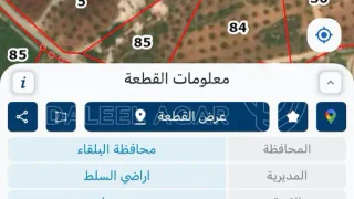 أرض - قطعة أرض مميزة مساحة 8759 م للبيع في منطقة الصبيحي في منطقه راقية بجانب بيت شاكر - 240000 دأ