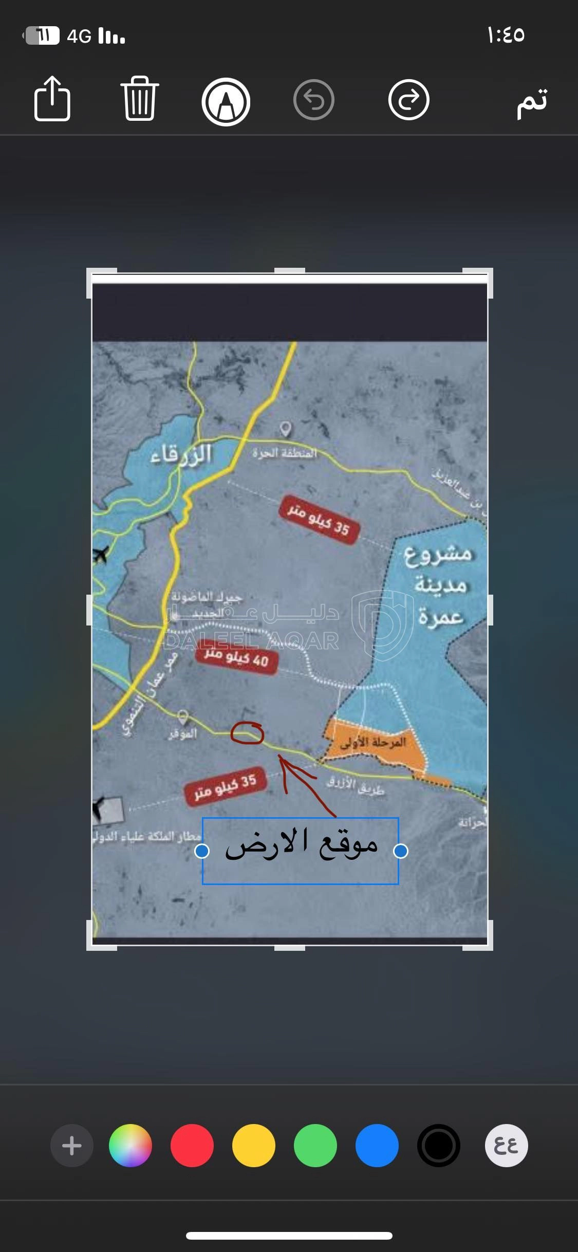 أرض في الموقر، على الطريق المؤدي للاستاد الرياضي الجديد - 560,000 دأ - صورة 4