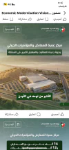 أرض في الموقر، على الطريق المؤدي للاستاد الرياضي الجديد - 560,000 دأ - صورة NaN