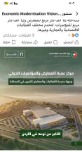أرض في الموقر، على الطريق المؤدي للاستاد الرياضي الجديد - 560,000 دأ - صورة NaN