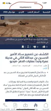 أرض في الموقر، على الطريق المؤدي للاستاد الرياضي الجديد - 560,000 دأ - صورة NaN