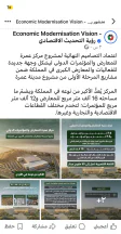 أرض في الموقر، على الطريق المؤدي للاستاد الرياضي الجديد - 560,000 دأ - صورة NaN