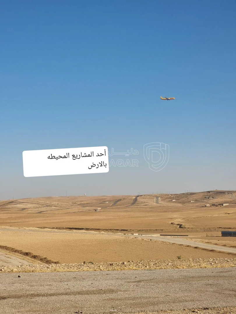 أرض في قطعة ٥ دنم مميزه ذات اطلاله تحيط بها المشاريع الإس - 33,000 دأ - صورة 1