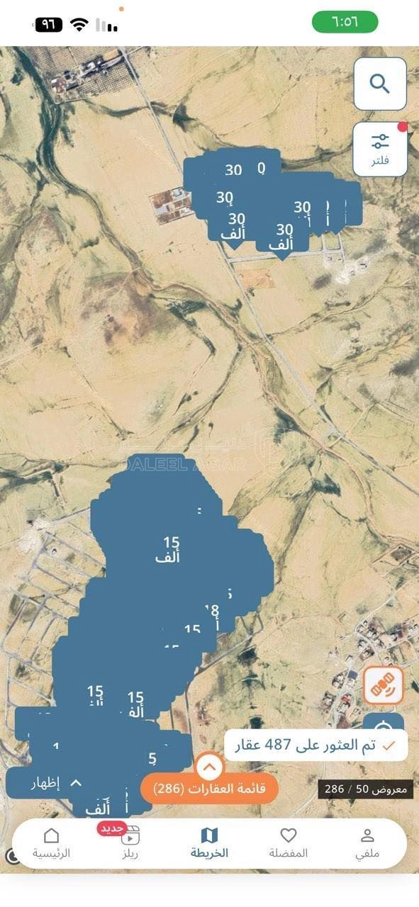 أرض في قطعة ٥ دنم مميزه ذات اطلاله تحيط بها المشاريع الإس - 33,000 دأ - صورة 1