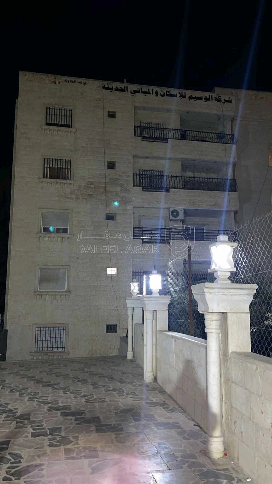 شقة في اربد ... ايدون .... شرق دوار العيادات  - 37,000 دأ - صورة 1