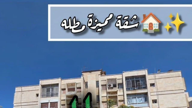 شقة - 📍 الشميساني  – خلف فندق الشام   - 80000 دأ