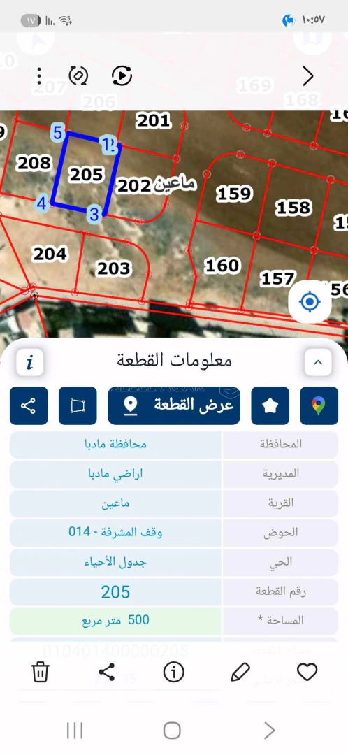 أرض في مادبا ماعين وقف المشرفه 14 - 18,000 دأ - صورة 1