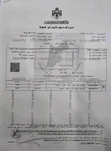 أرض في اربد-بني كنانة-سمرالكفارات-الشارع الرئيسي طريق سحم - 82,000 دأ - صورة NaN