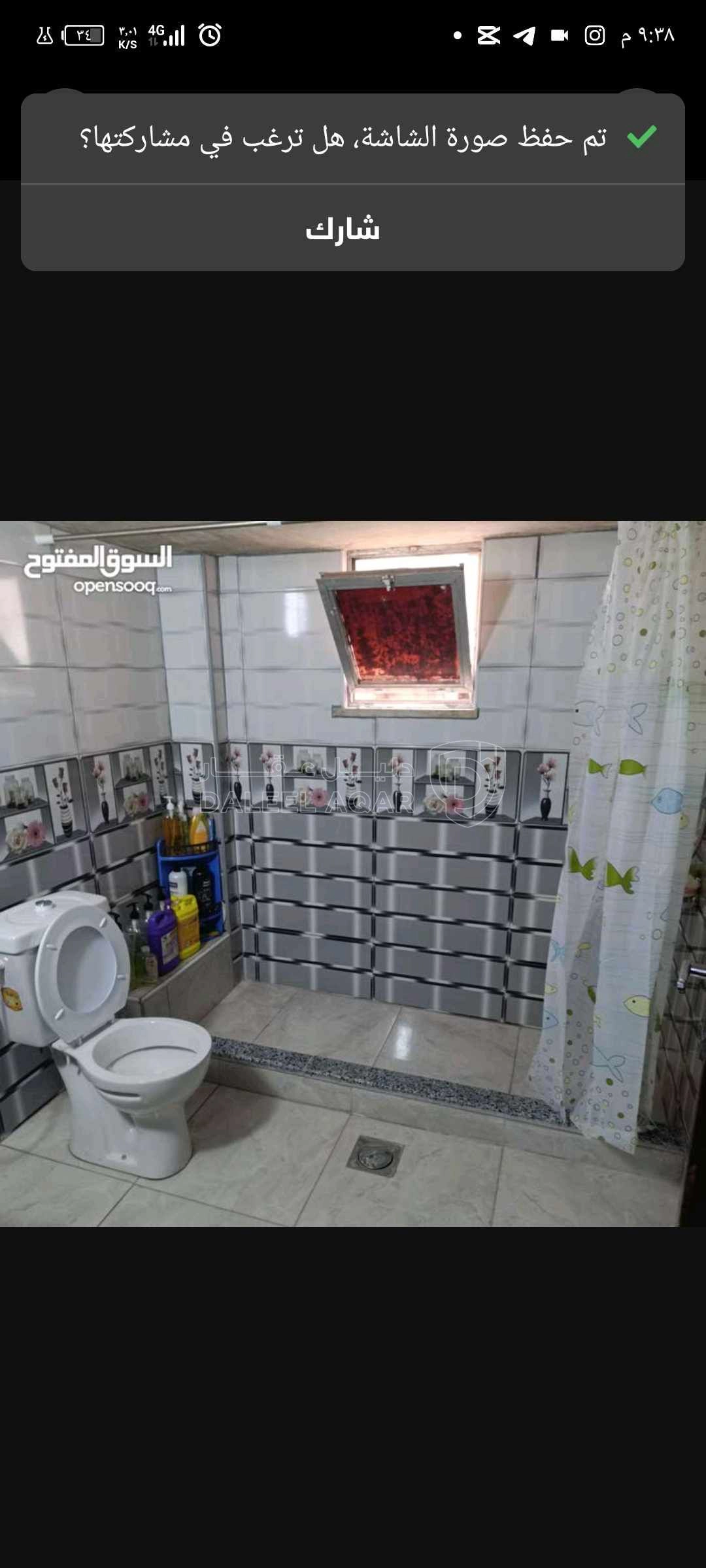 شقة في جبل النصر -حي عالية -شارع السلام - 22,000 دأ - صورة 1