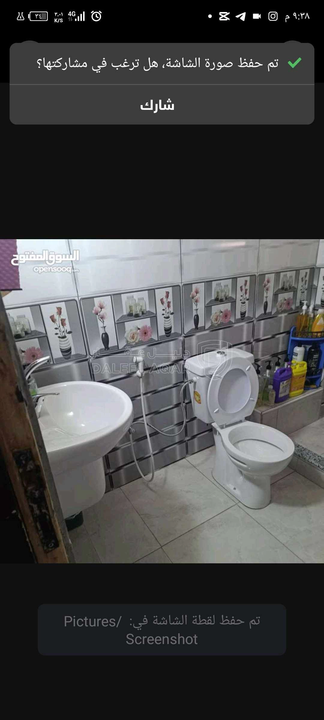 شقة في جبل النصر -حي عالية -شارع السلام - 22,000 دأ - صورة 1